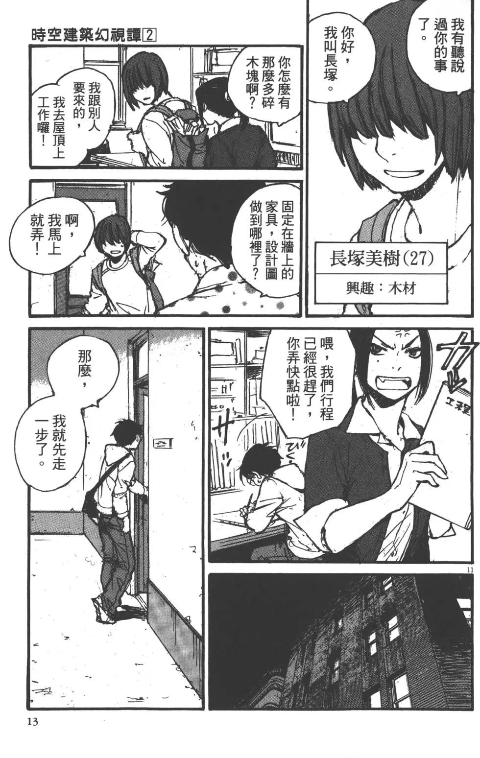 第02卷13