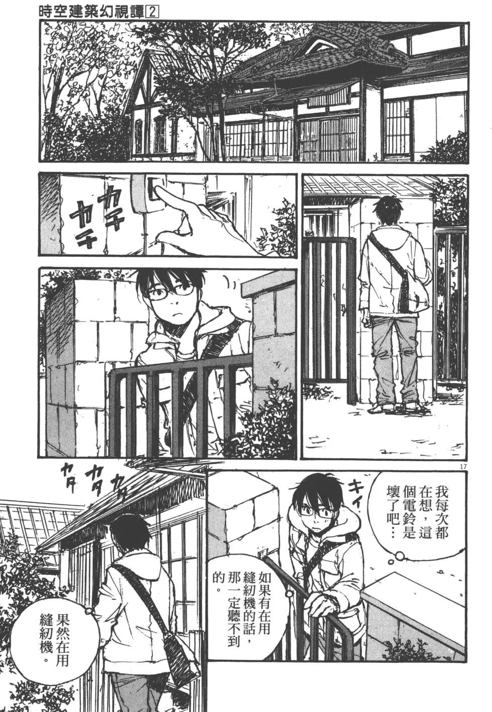第02卷131