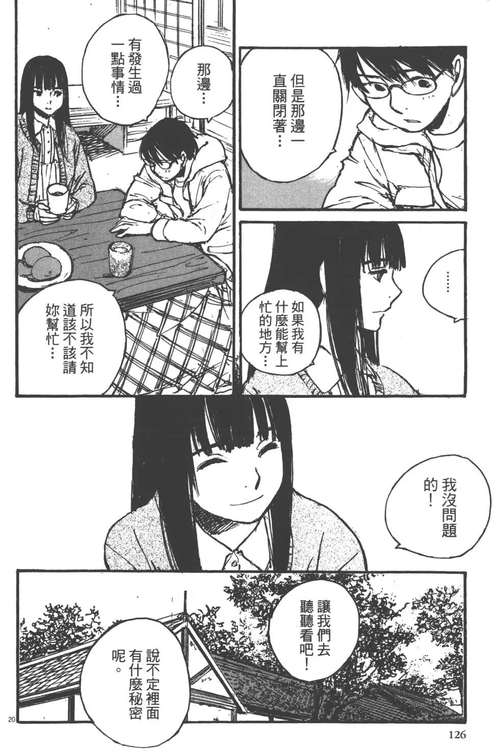 第02卷134