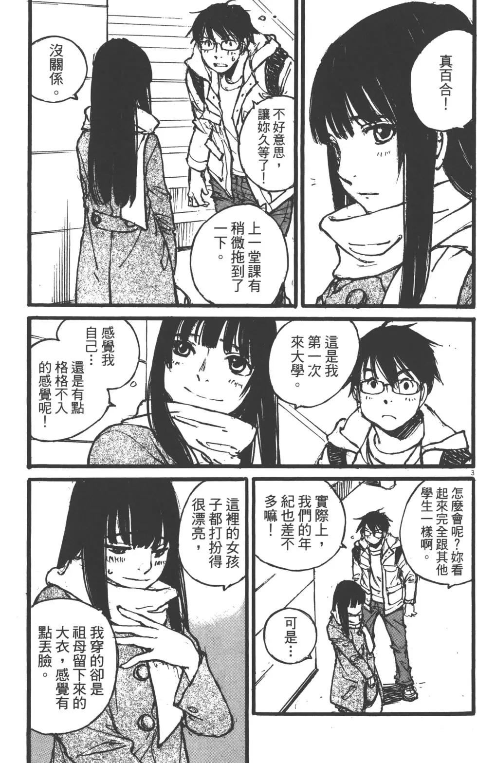 第02卷137