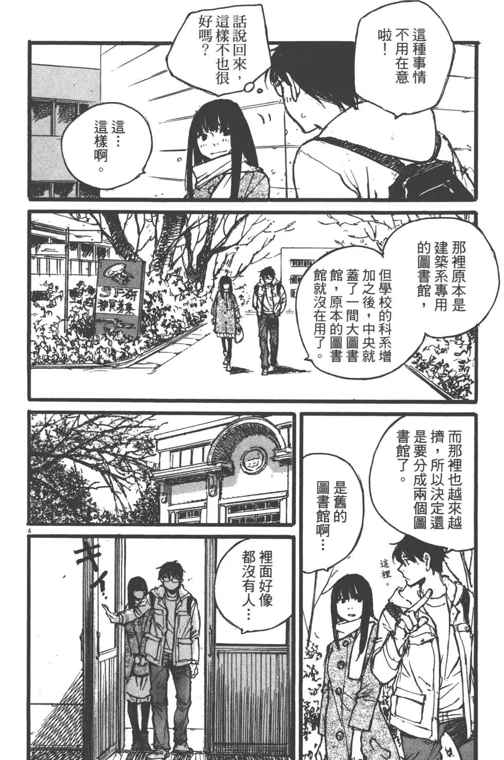 第02卷138