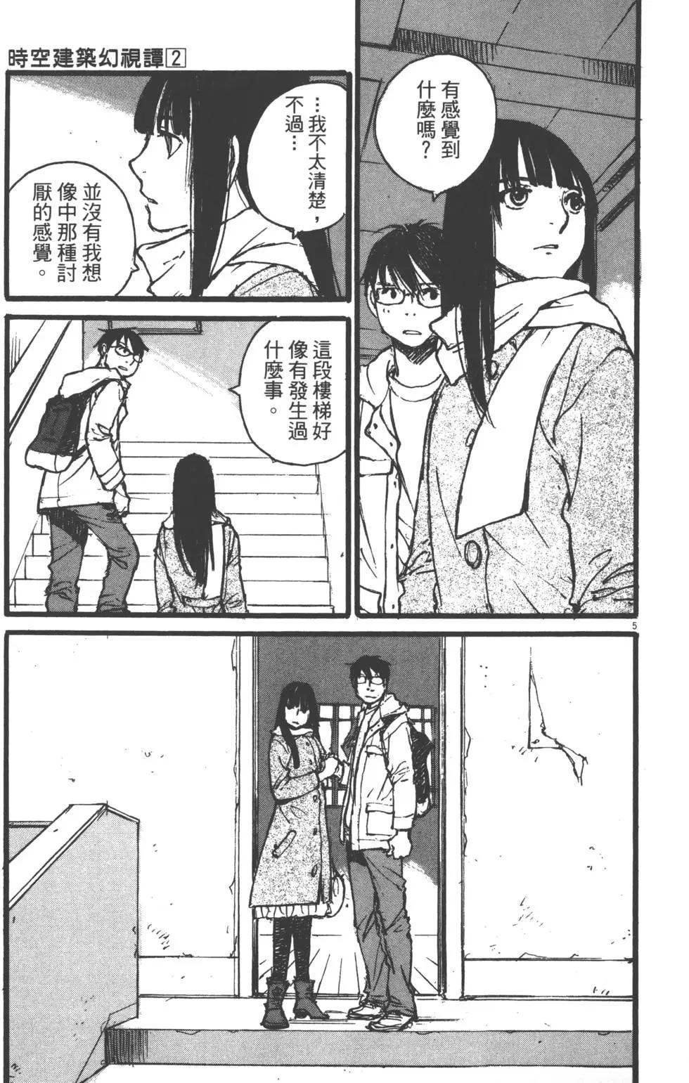 第02卷139
