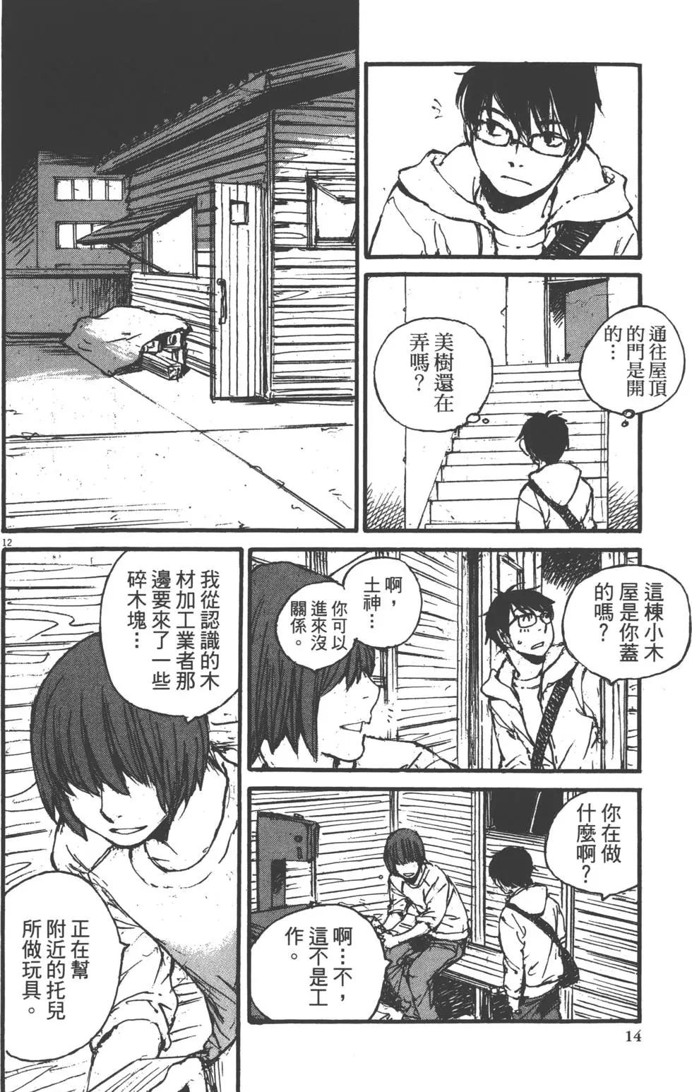 第02卷14