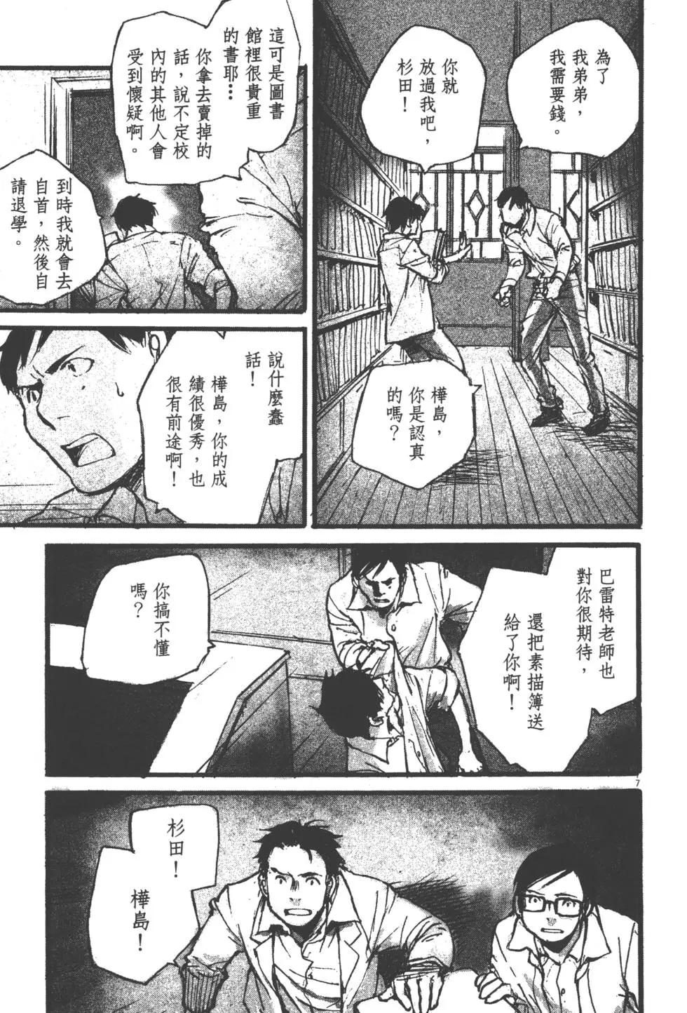 第02卷141