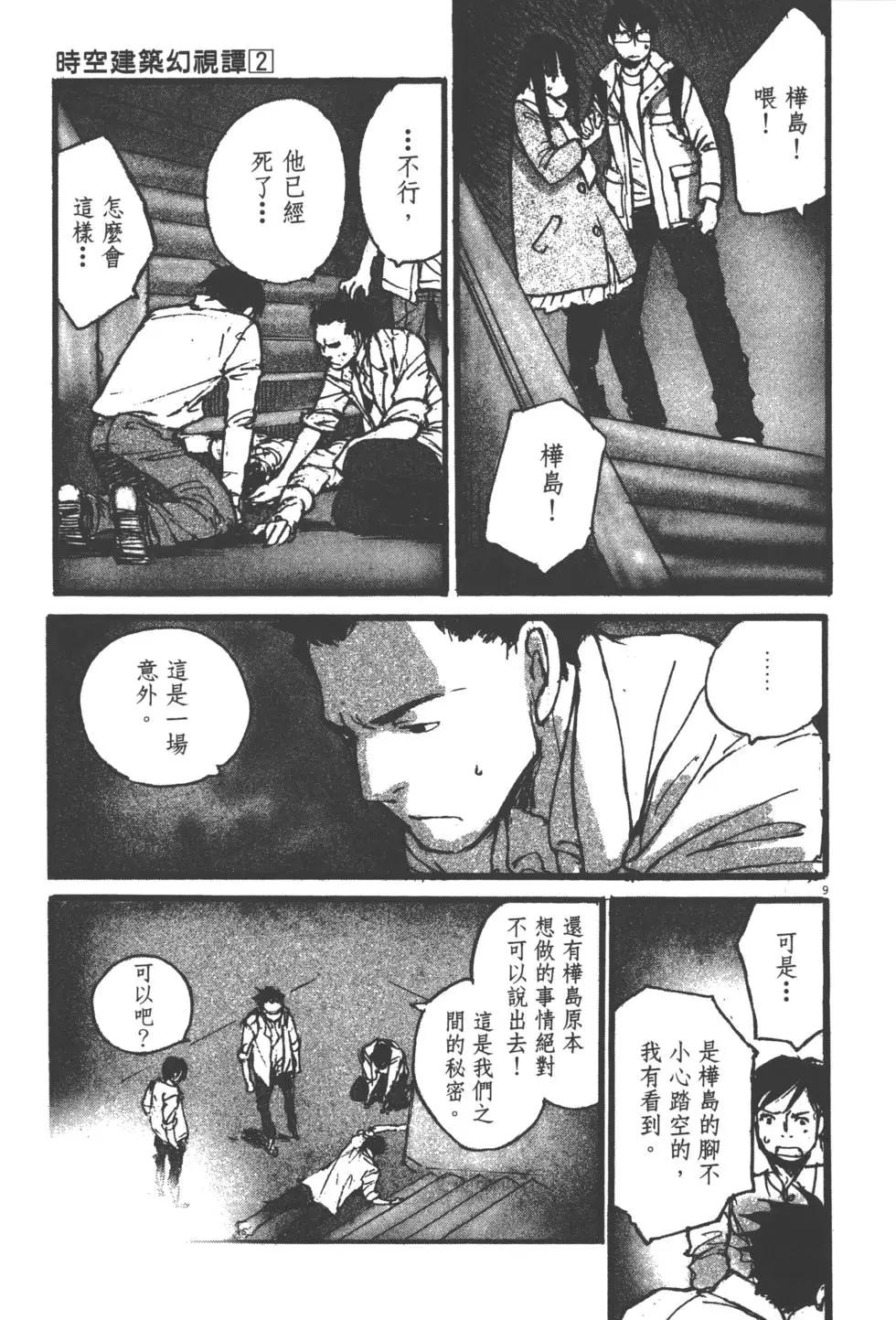 第02卷143