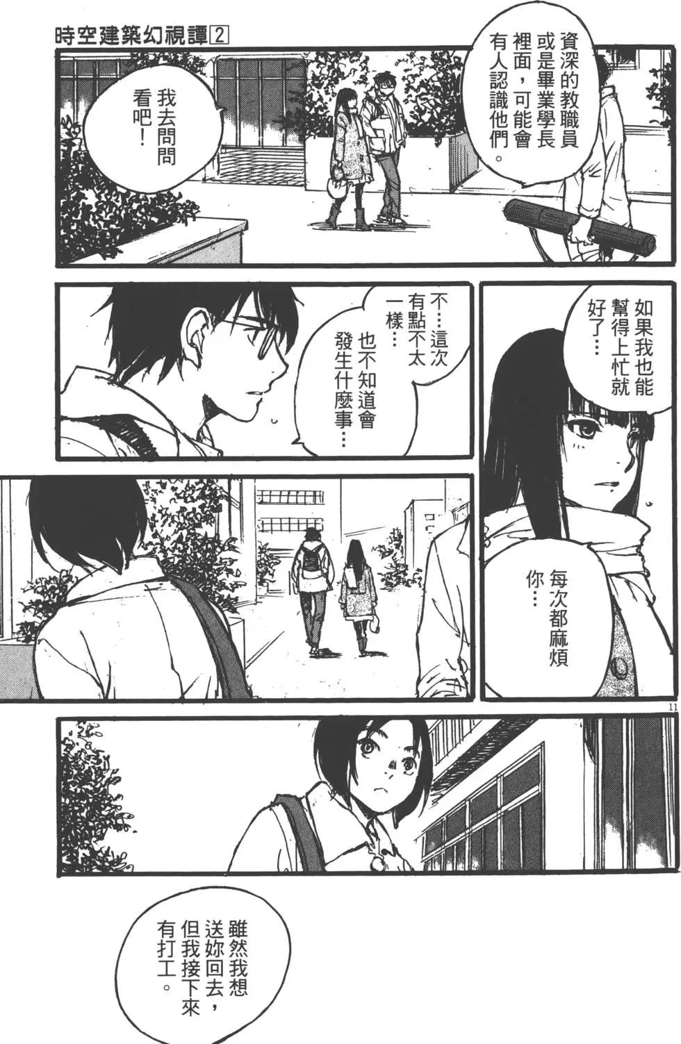 第02卷145