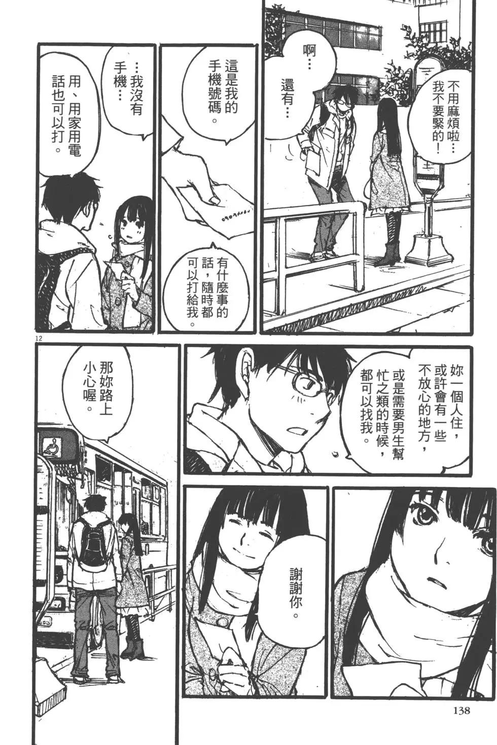 第02卷146