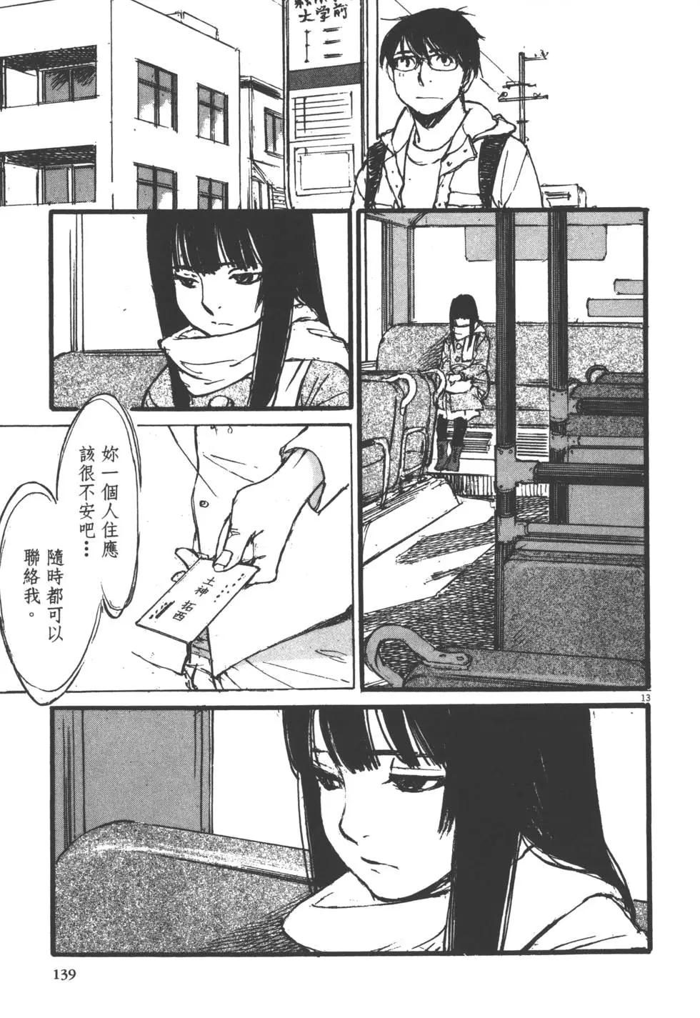 第02卷147
