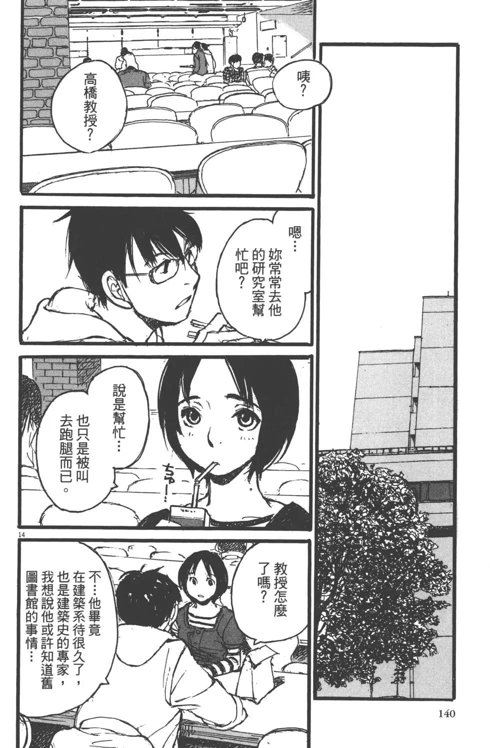 第02卷148