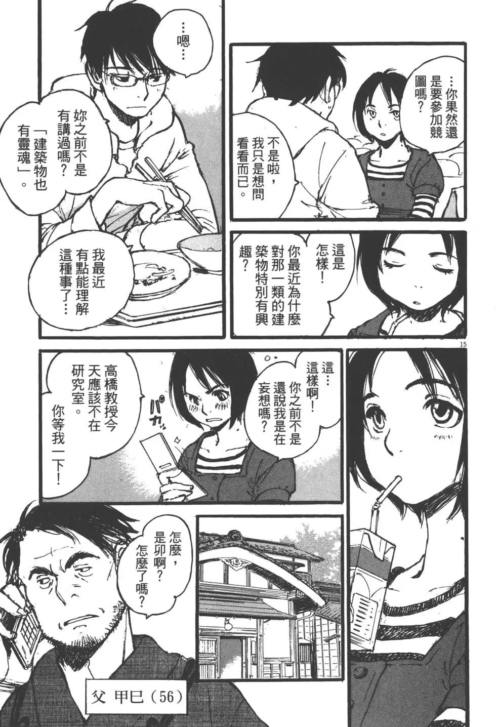 第02卷149