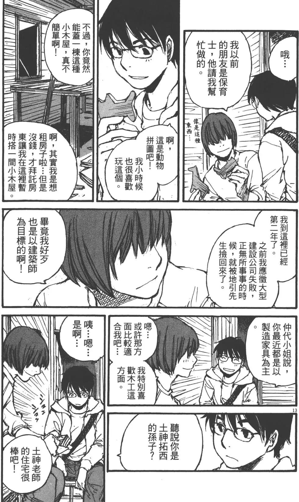 第02卷15