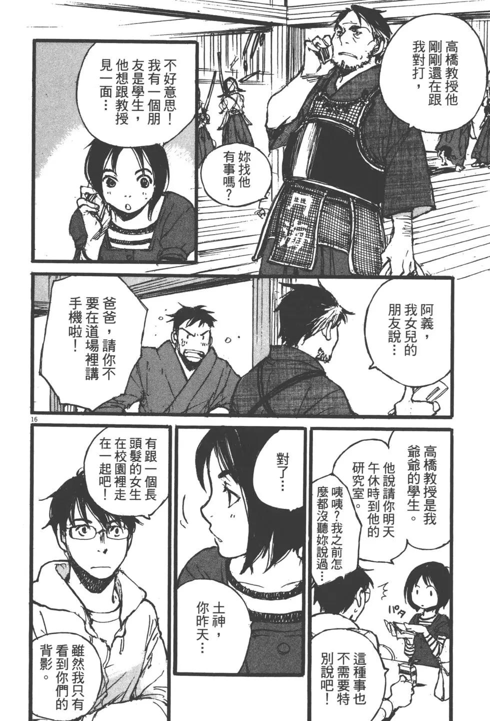 第02卷150