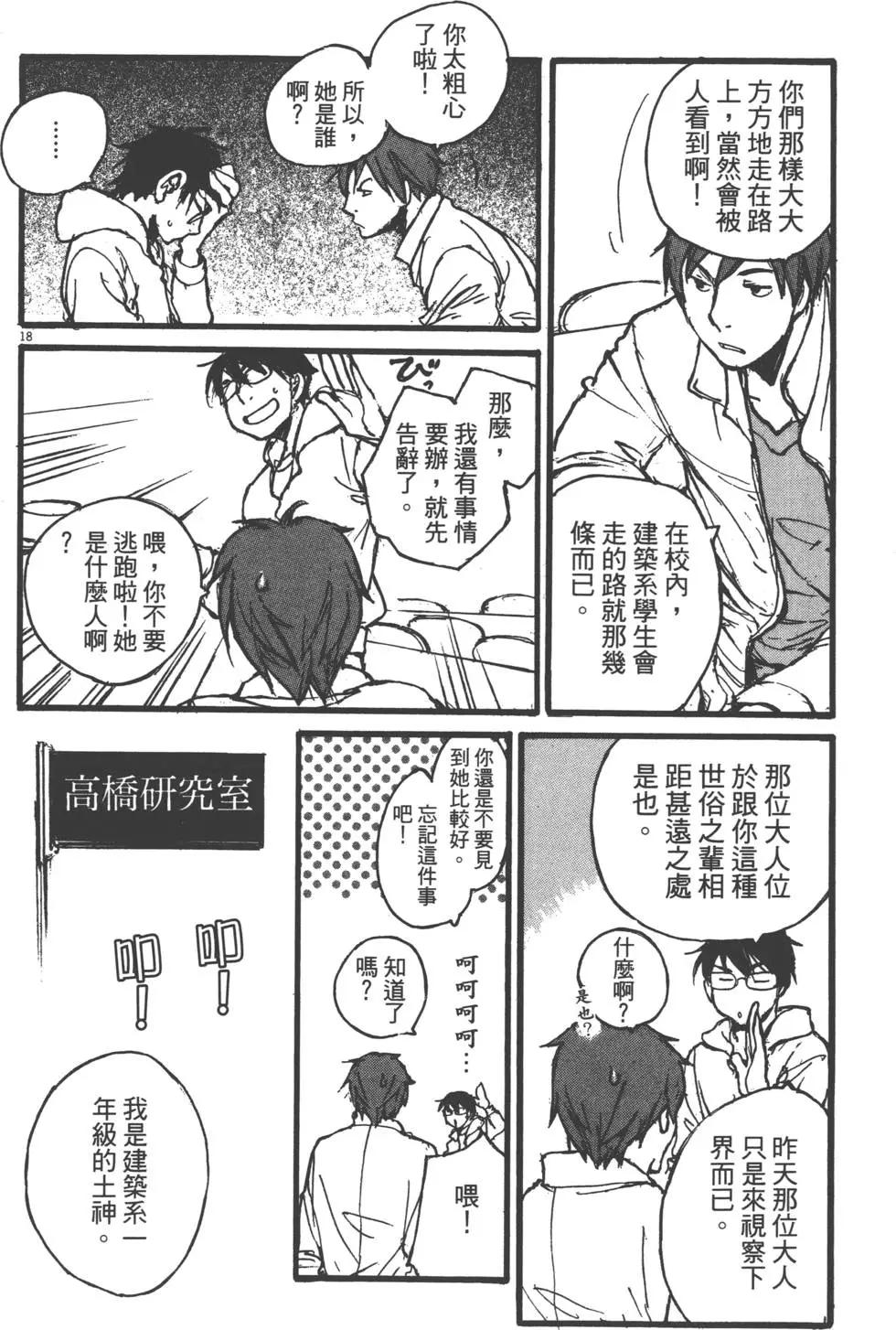第02卷152