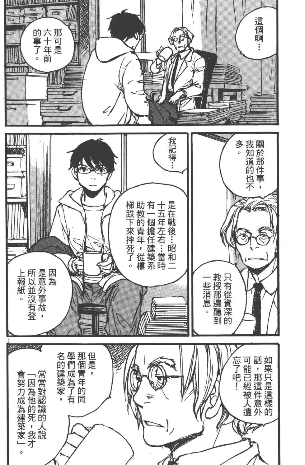 第02卷156