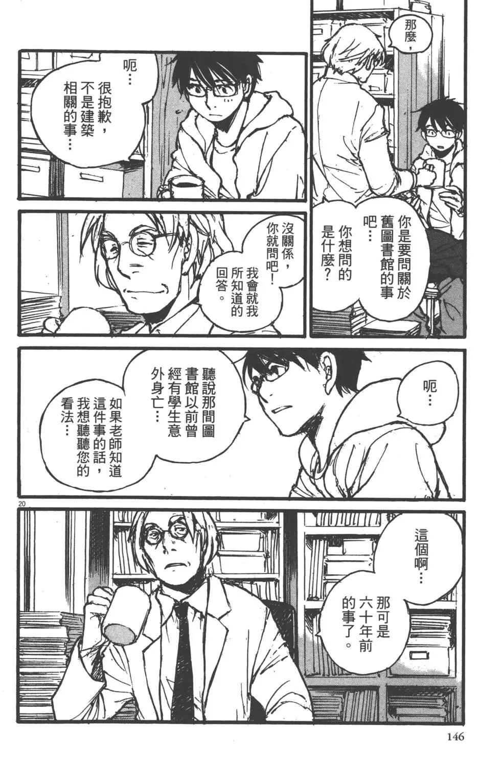 第02卷158