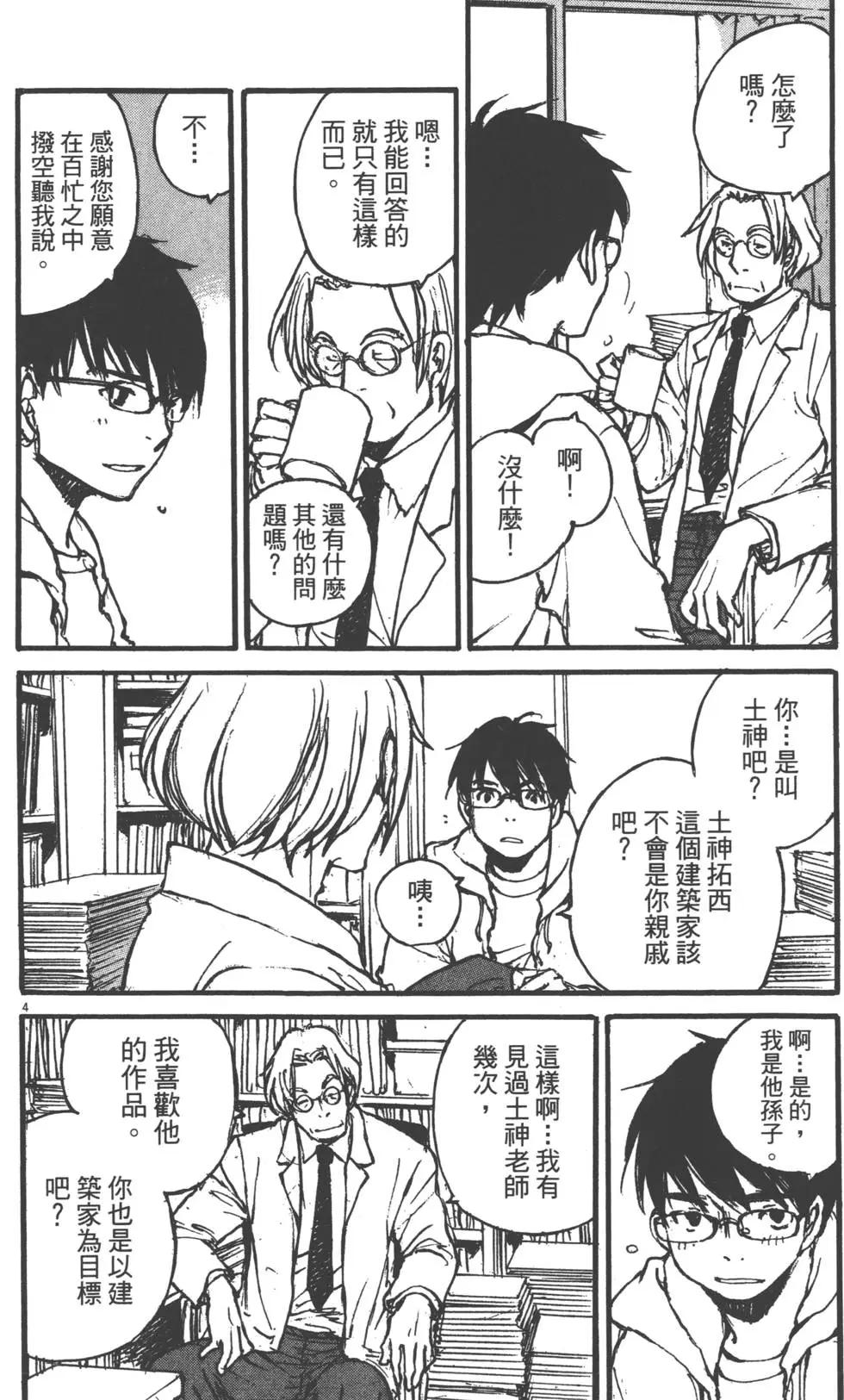 第02卷162