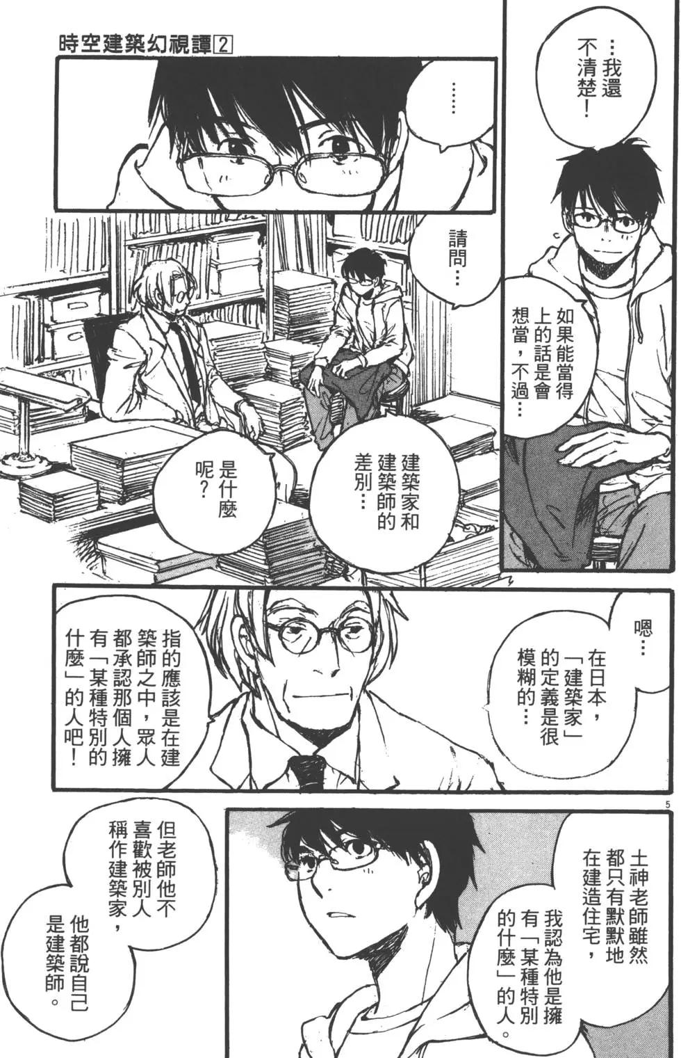 第02卷163