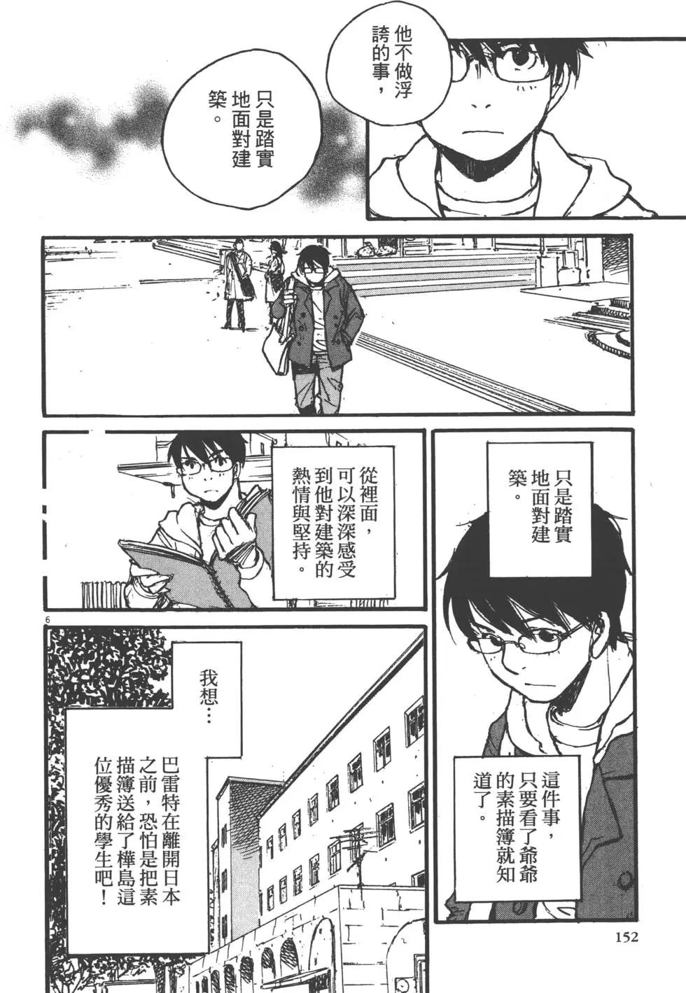 第02卷164