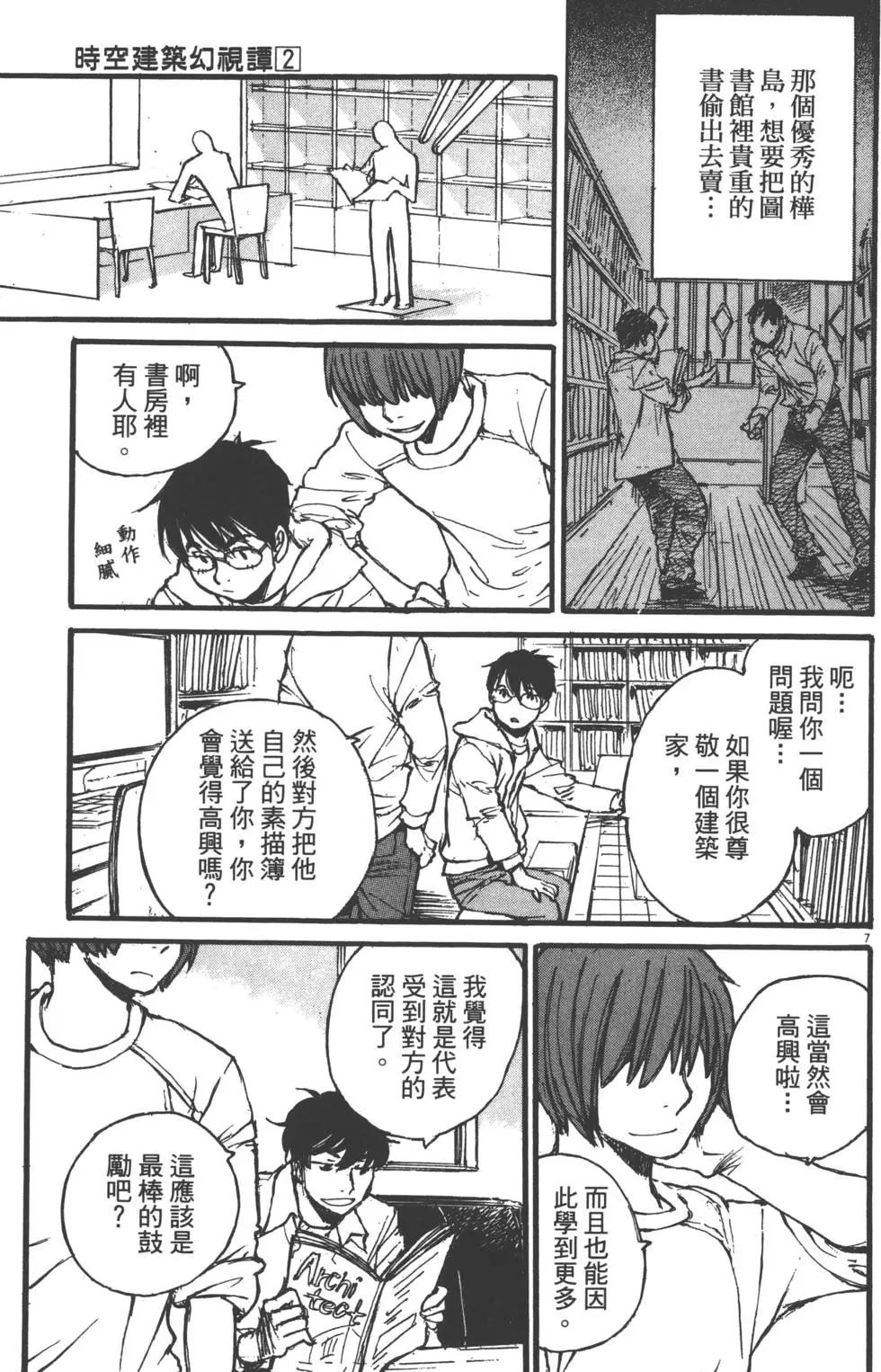 第02卷165