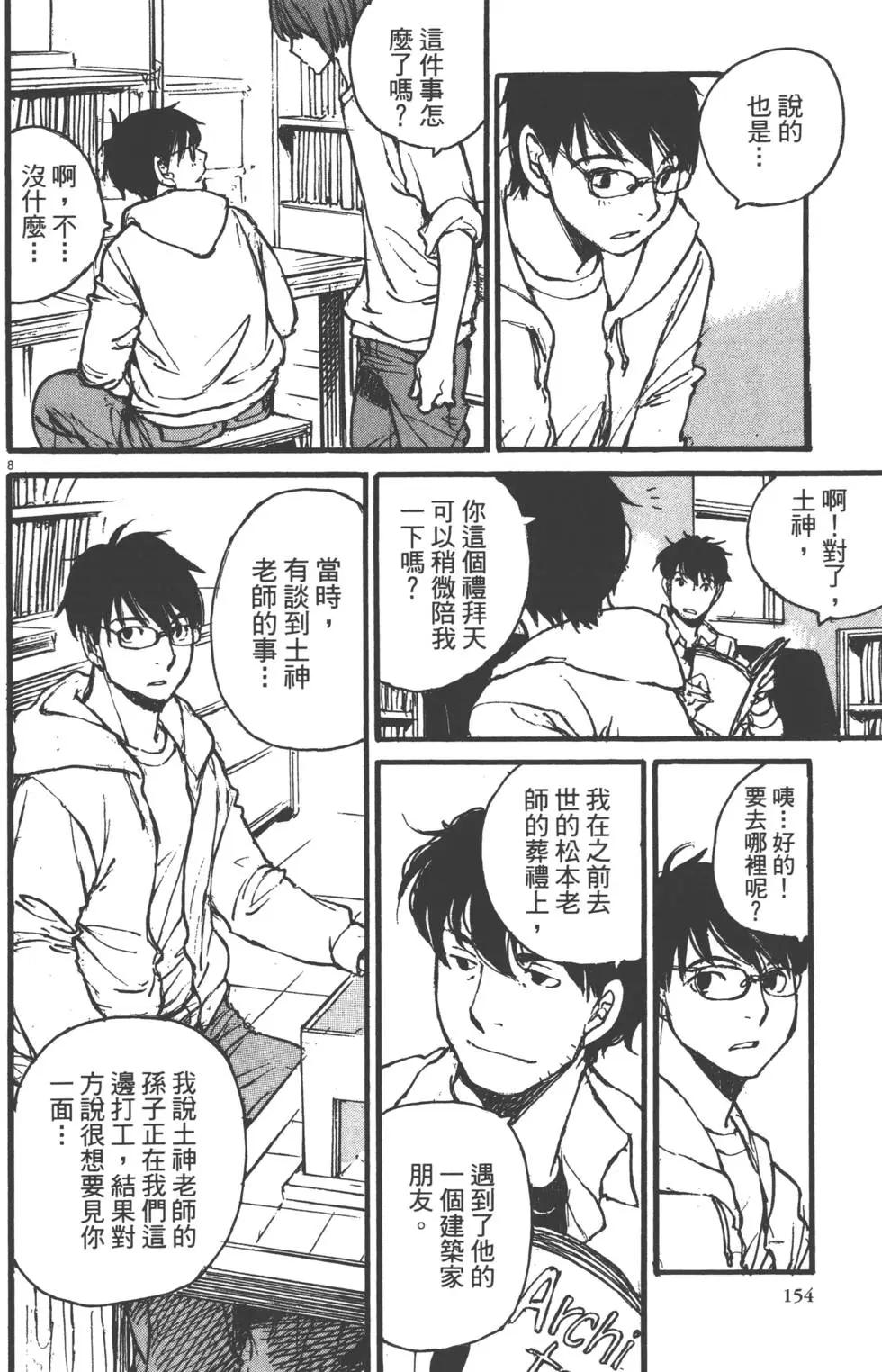第02卷166