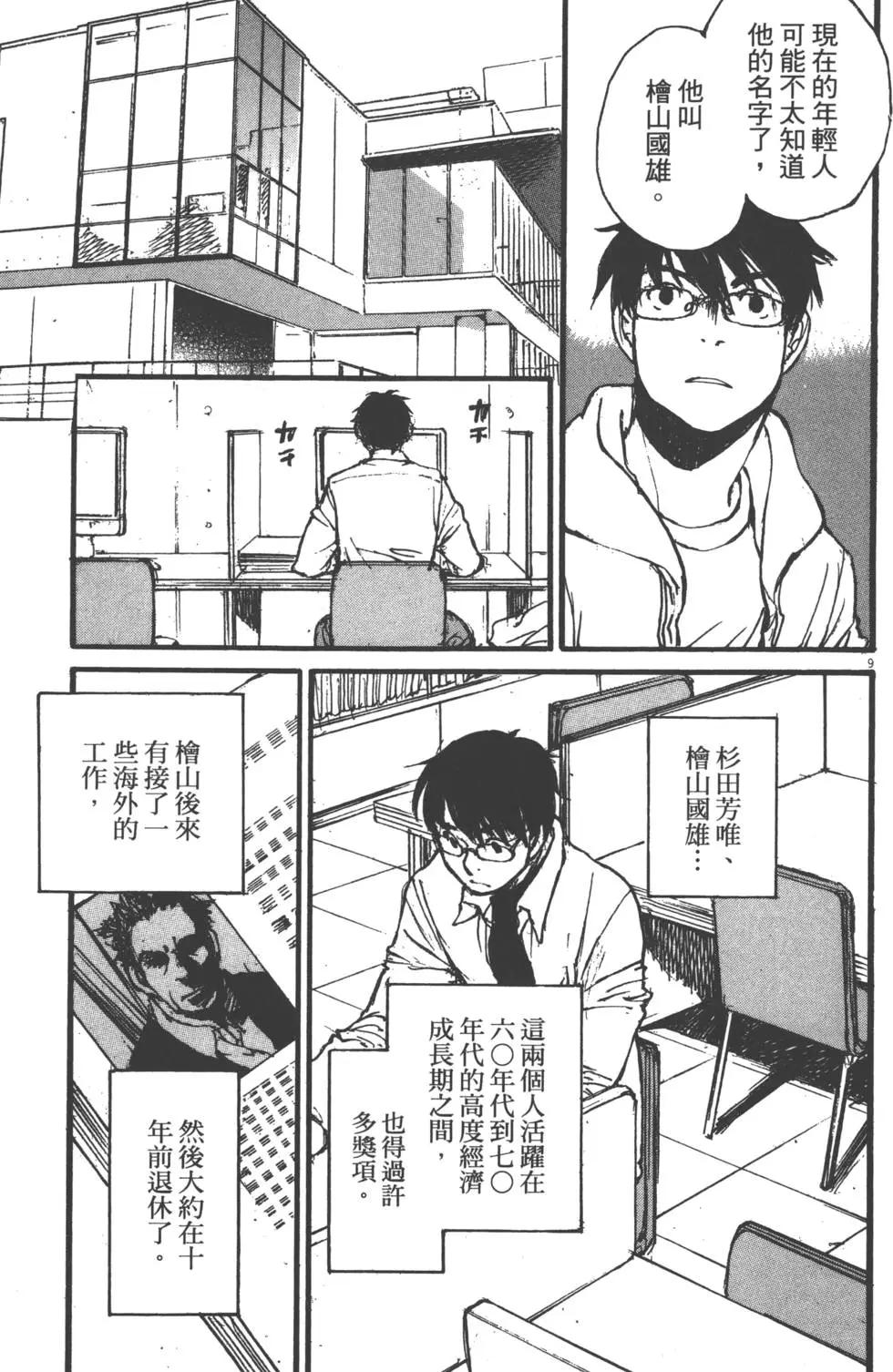 第02卷167