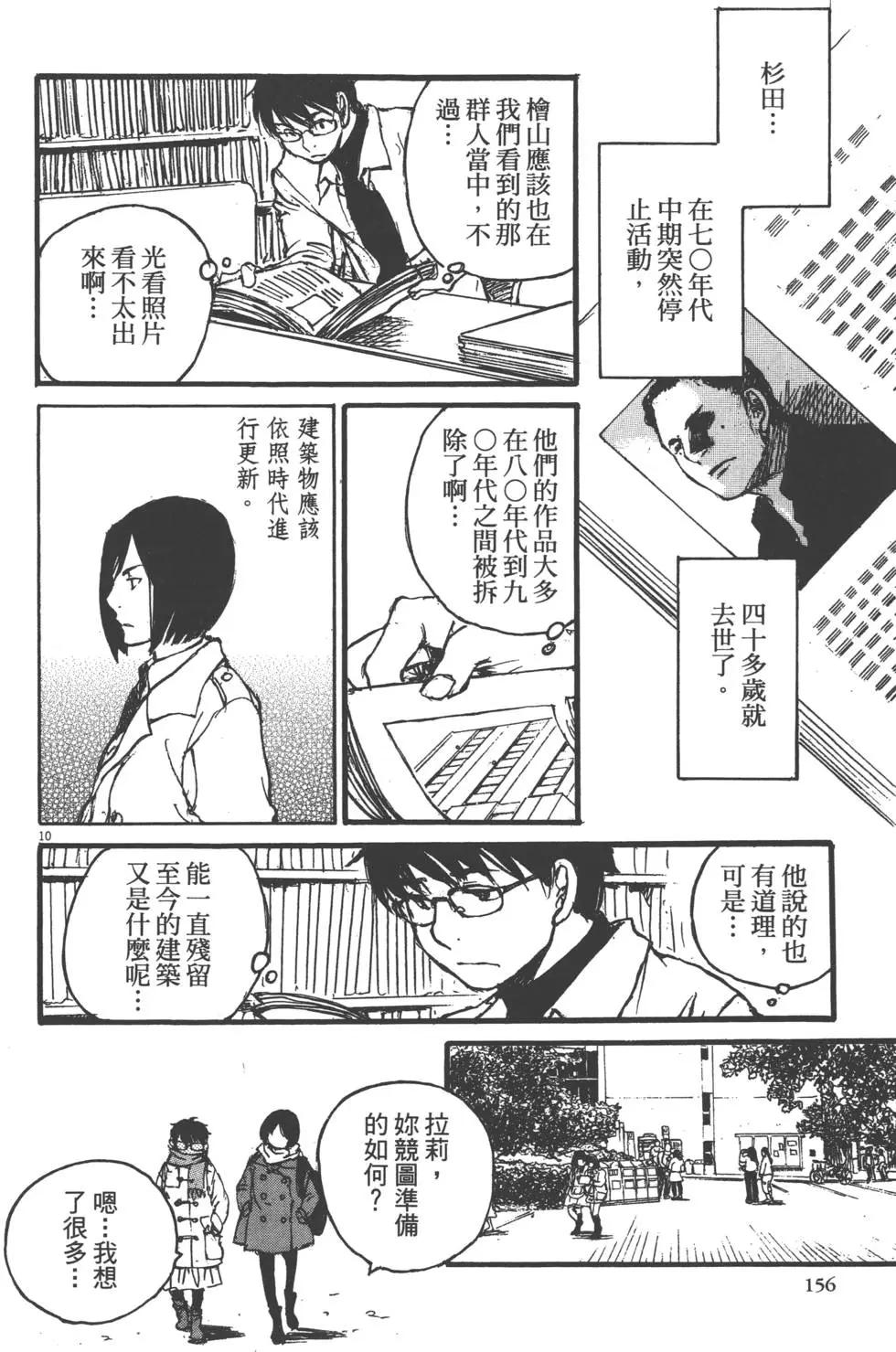 第02卷168