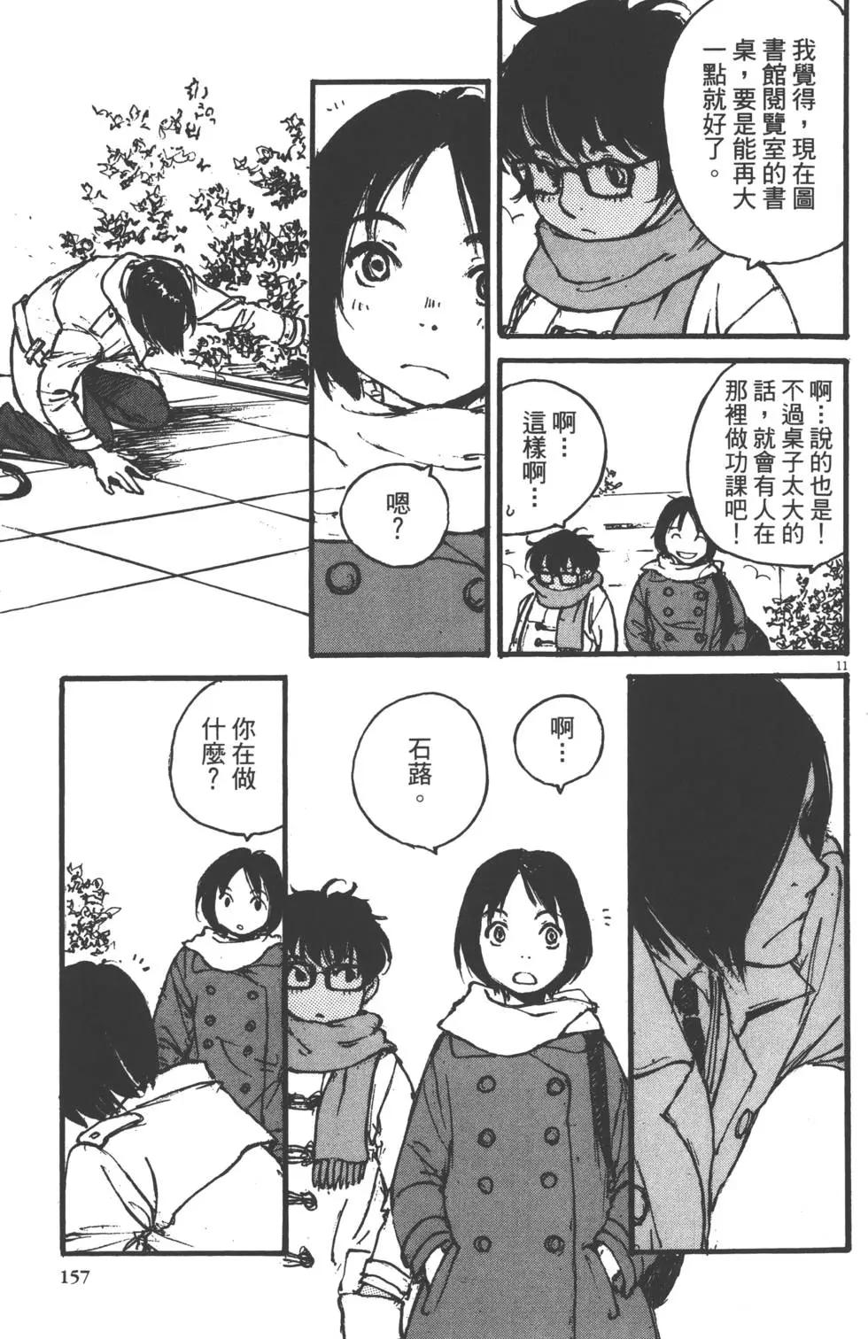 第02卷169