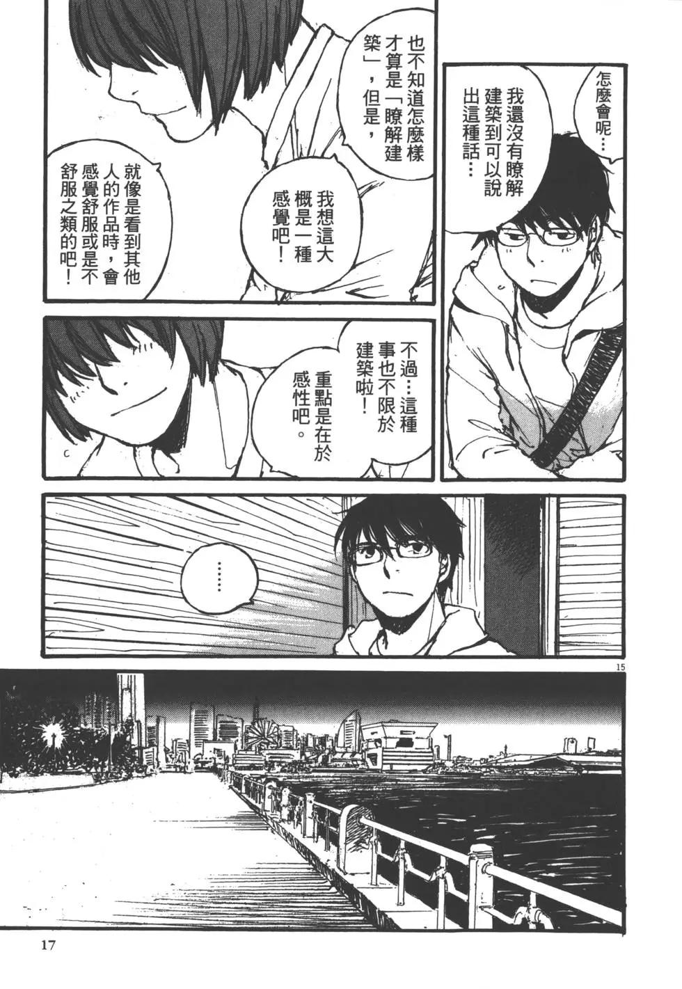 第02卷17