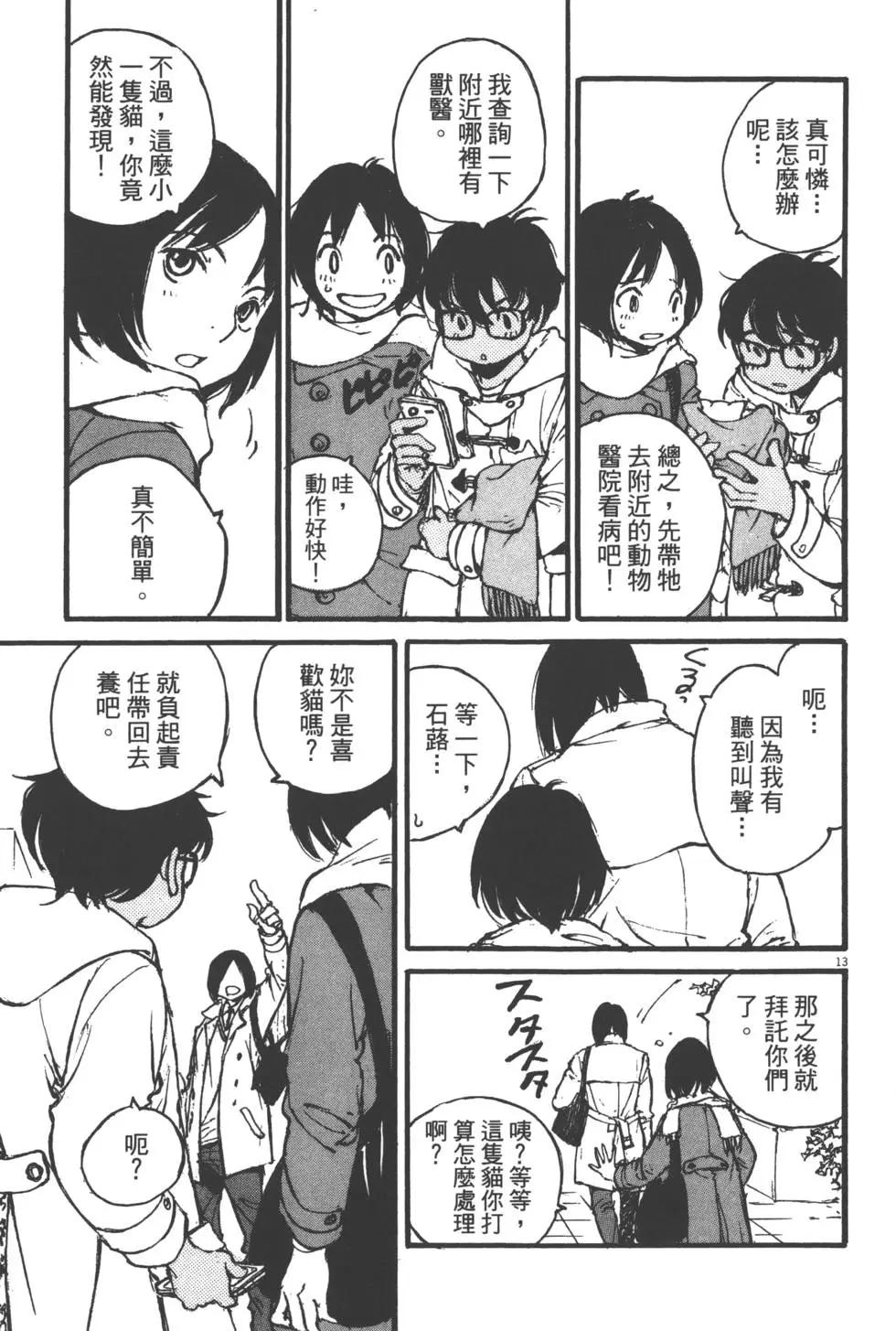 第02卷171