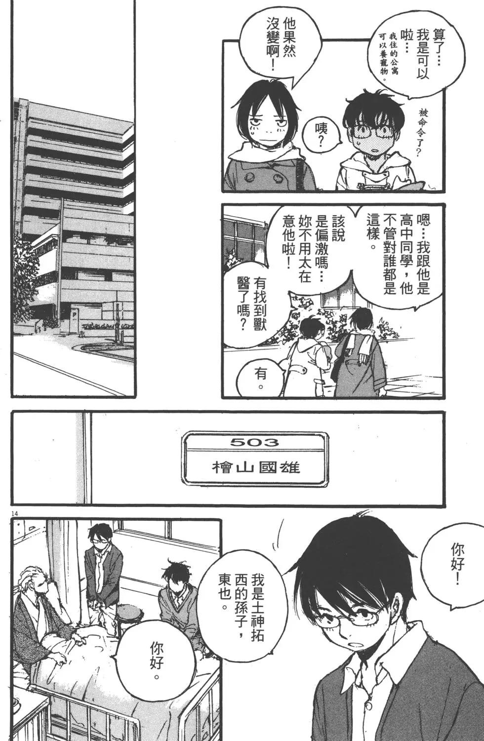 第02卷172