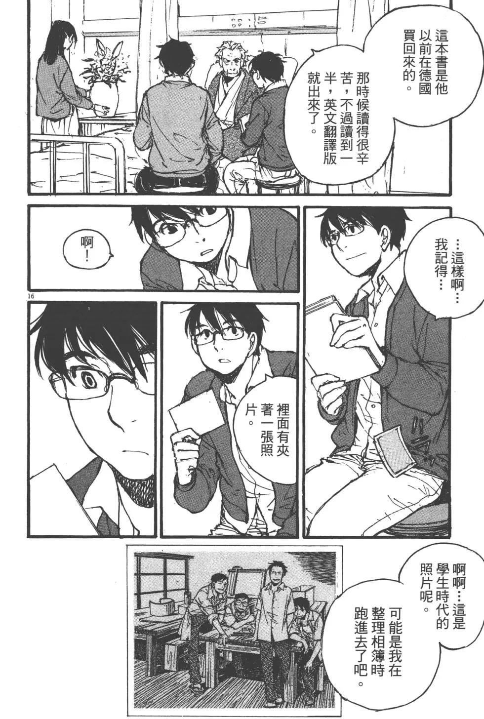 第02卷174