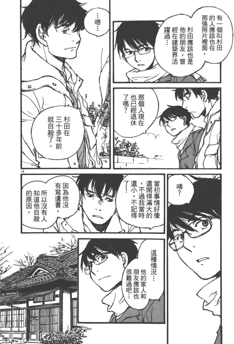 第02卷176