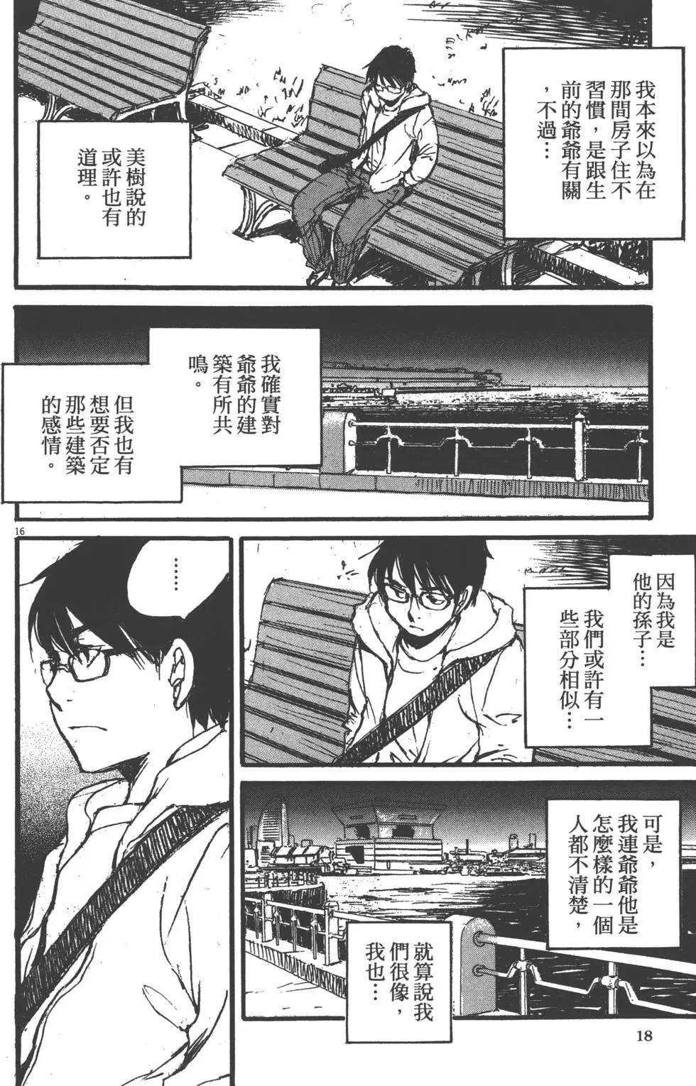 第02卷18