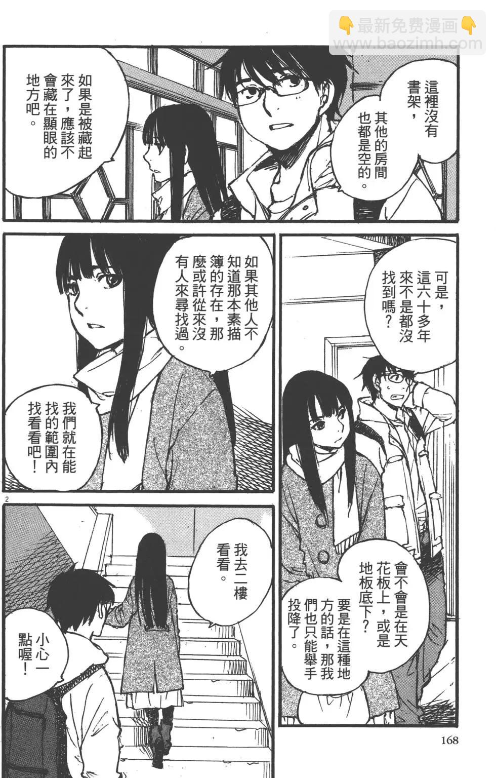 第02卷180