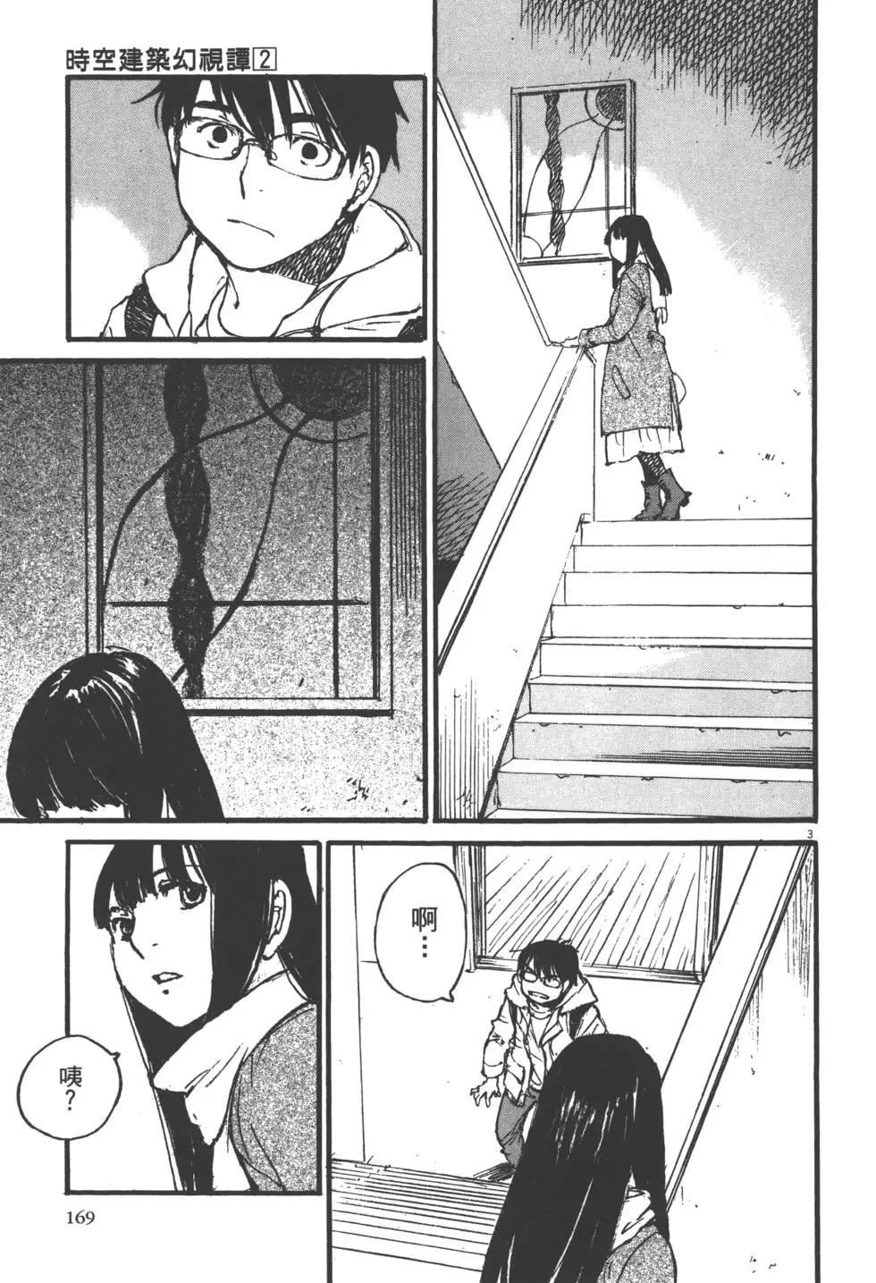 第02卷181