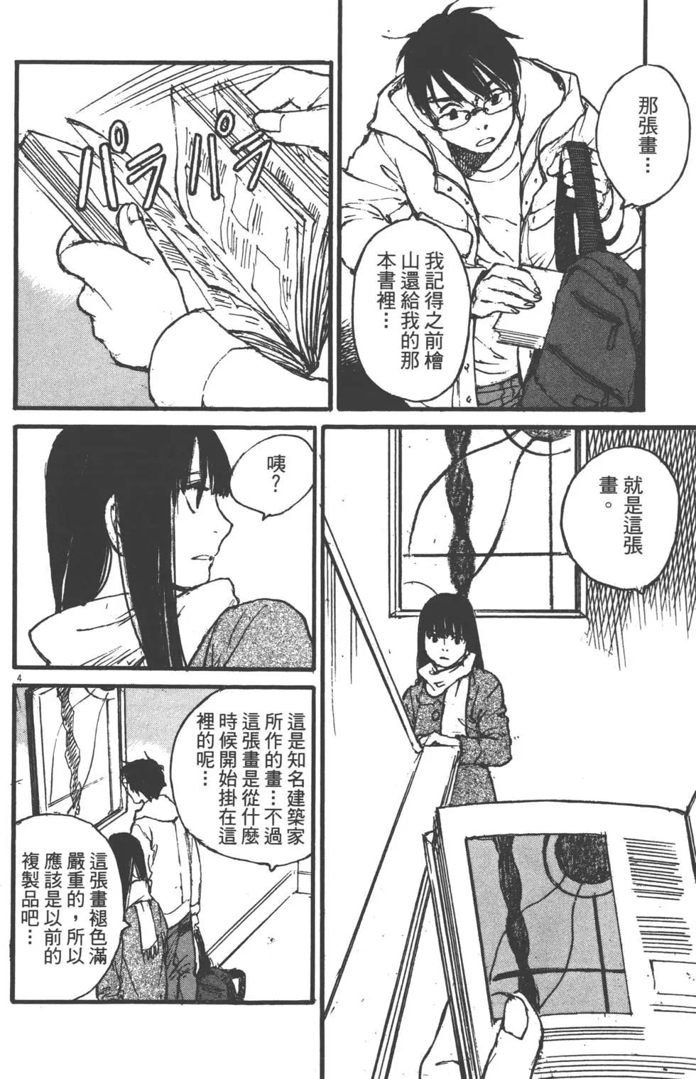 第02卷182