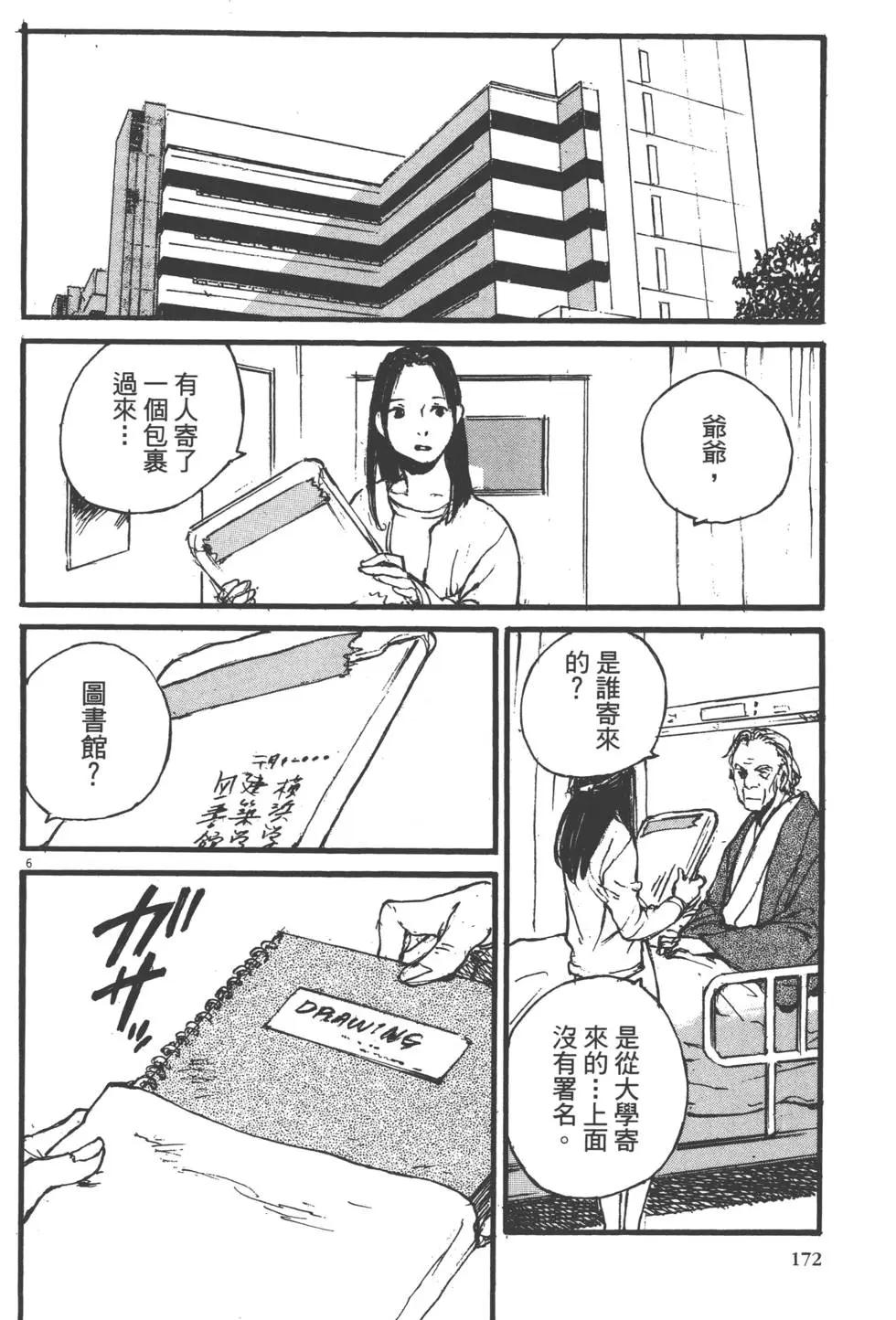 第02卷184