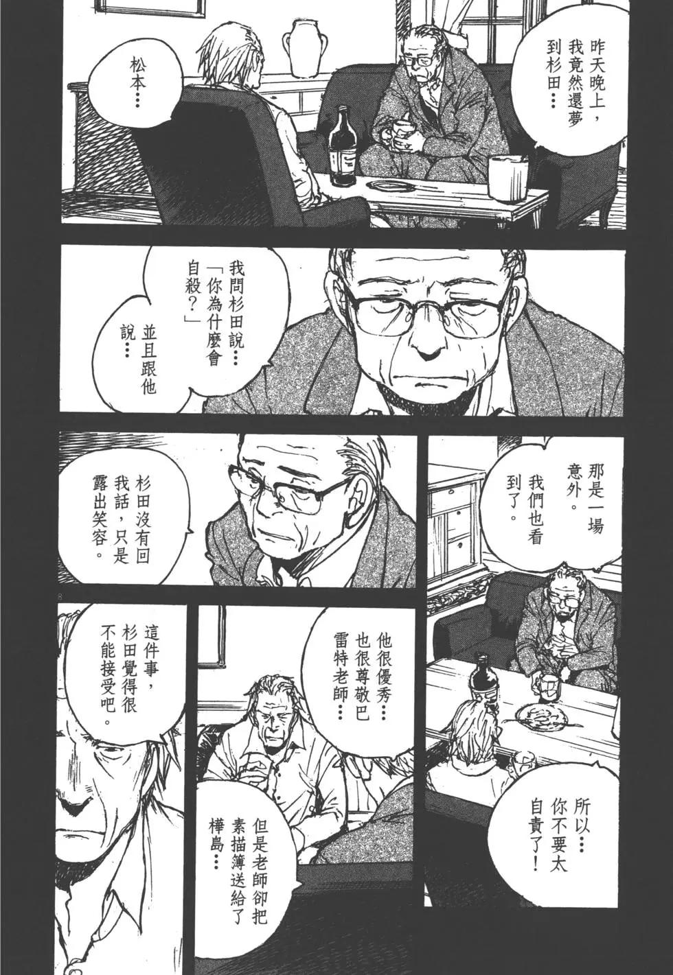 第02卷186