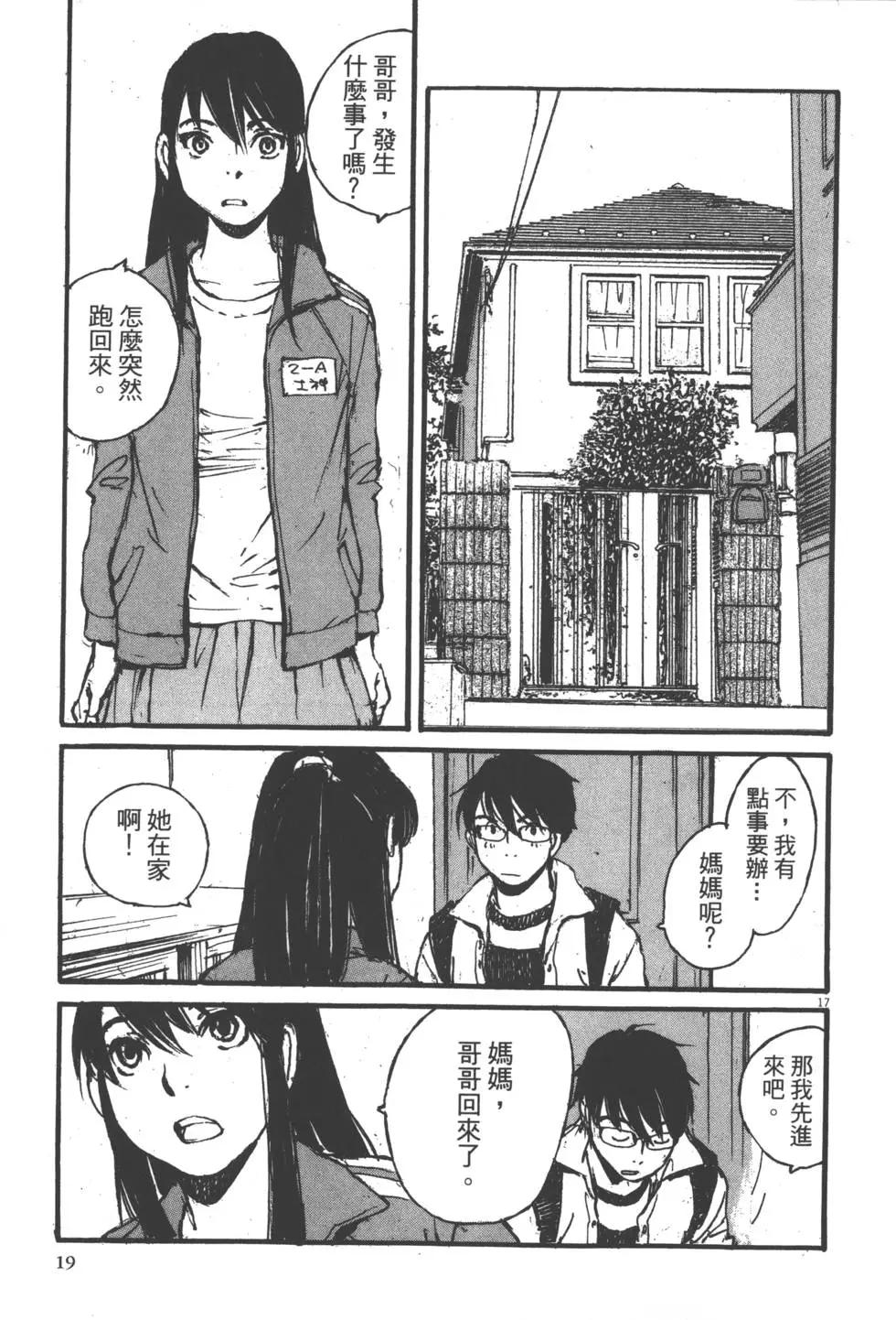 第02卷19