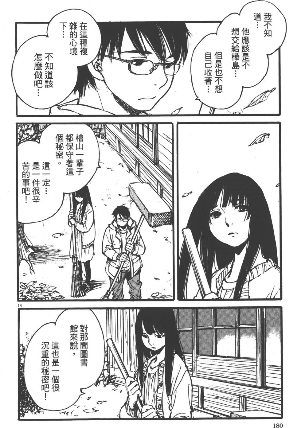 第02卷192