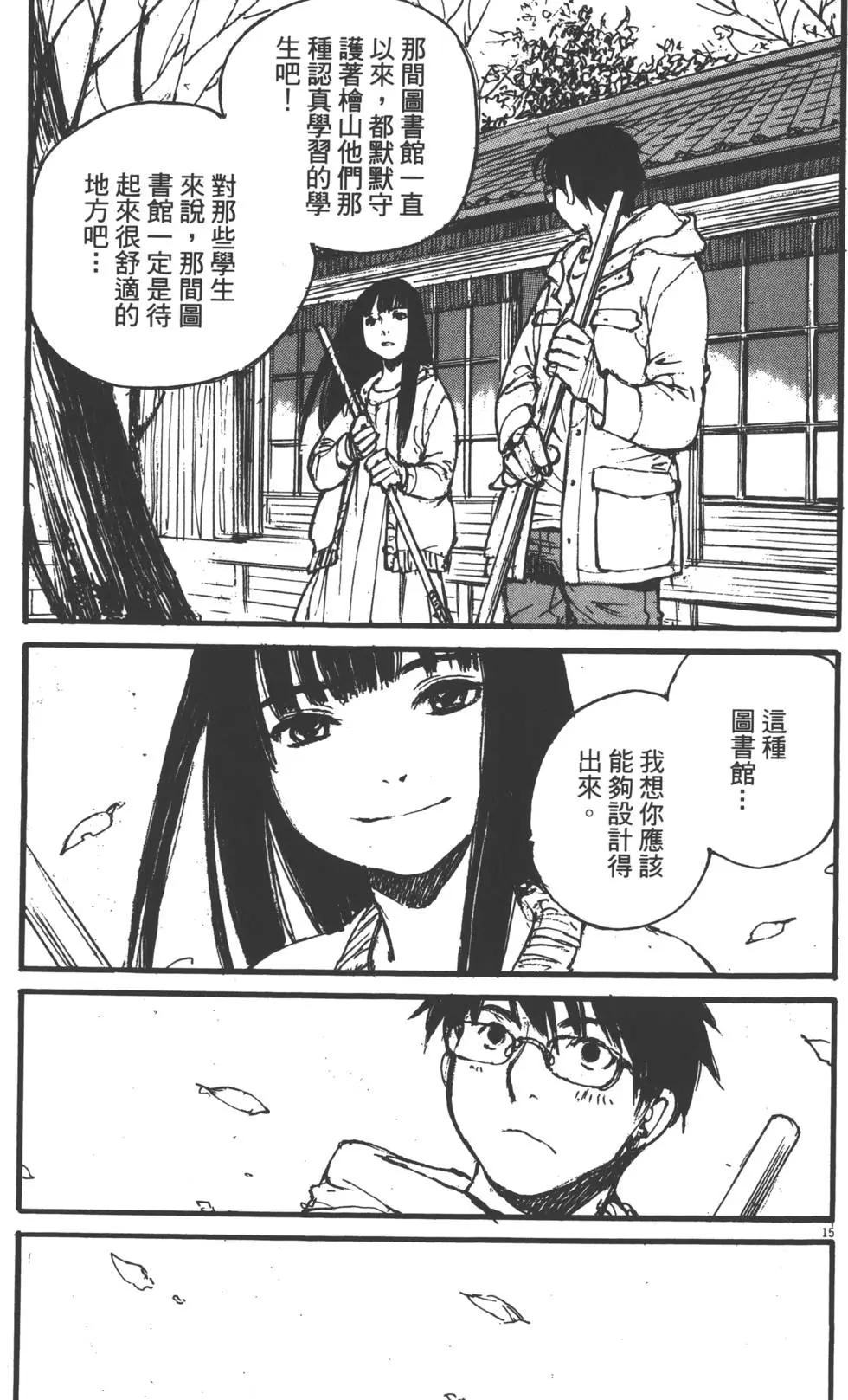 第02卷193