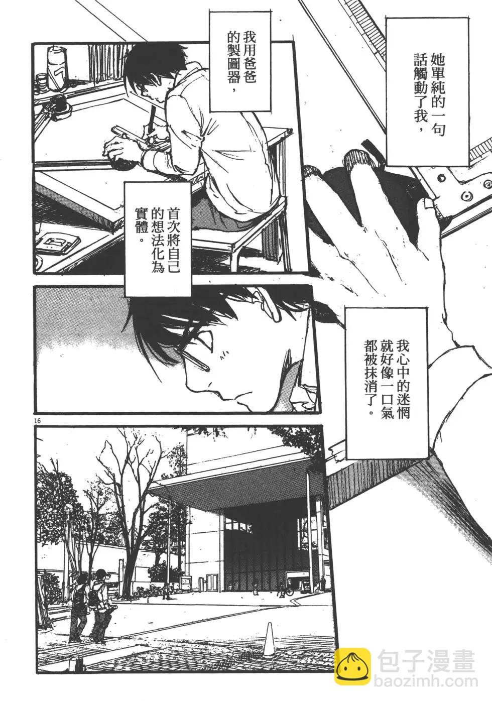 第02卷194