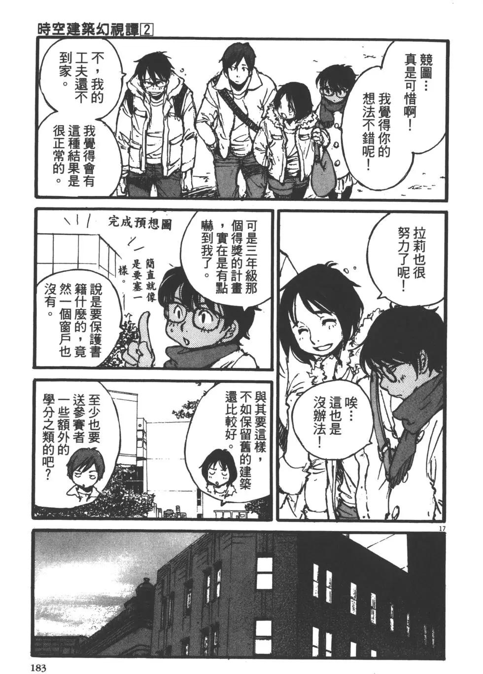 第02卷195