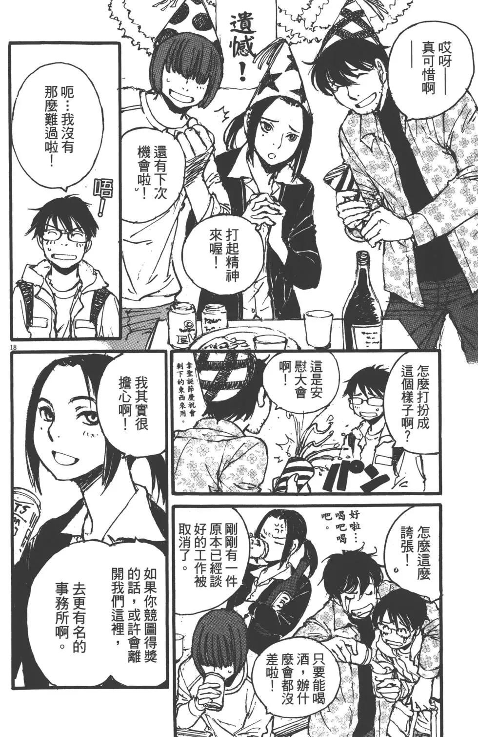 第02卷196