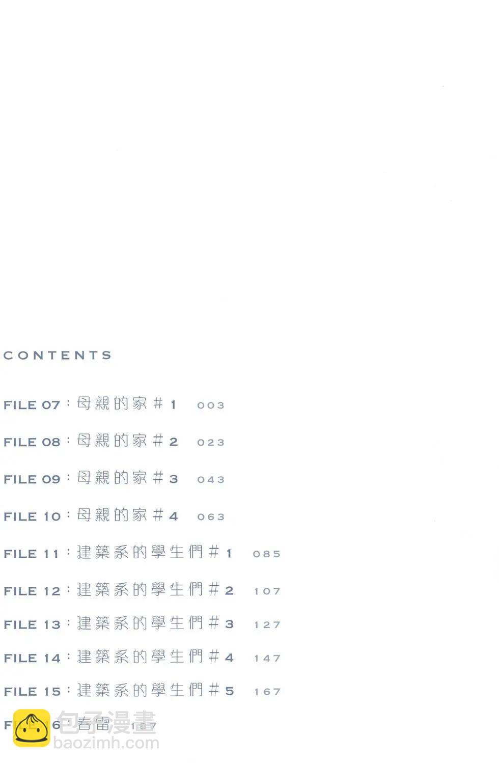 第02卷2