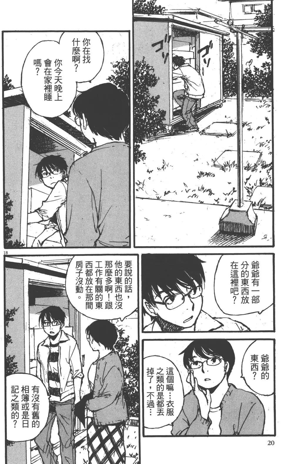 第02卷20