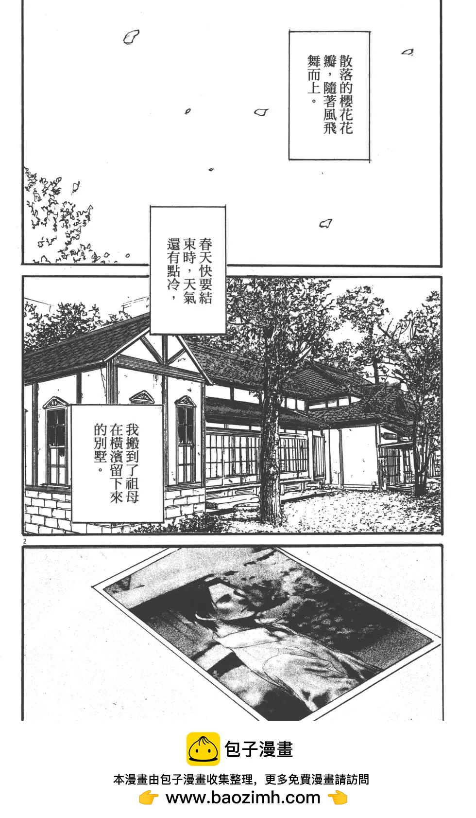 第02卷200