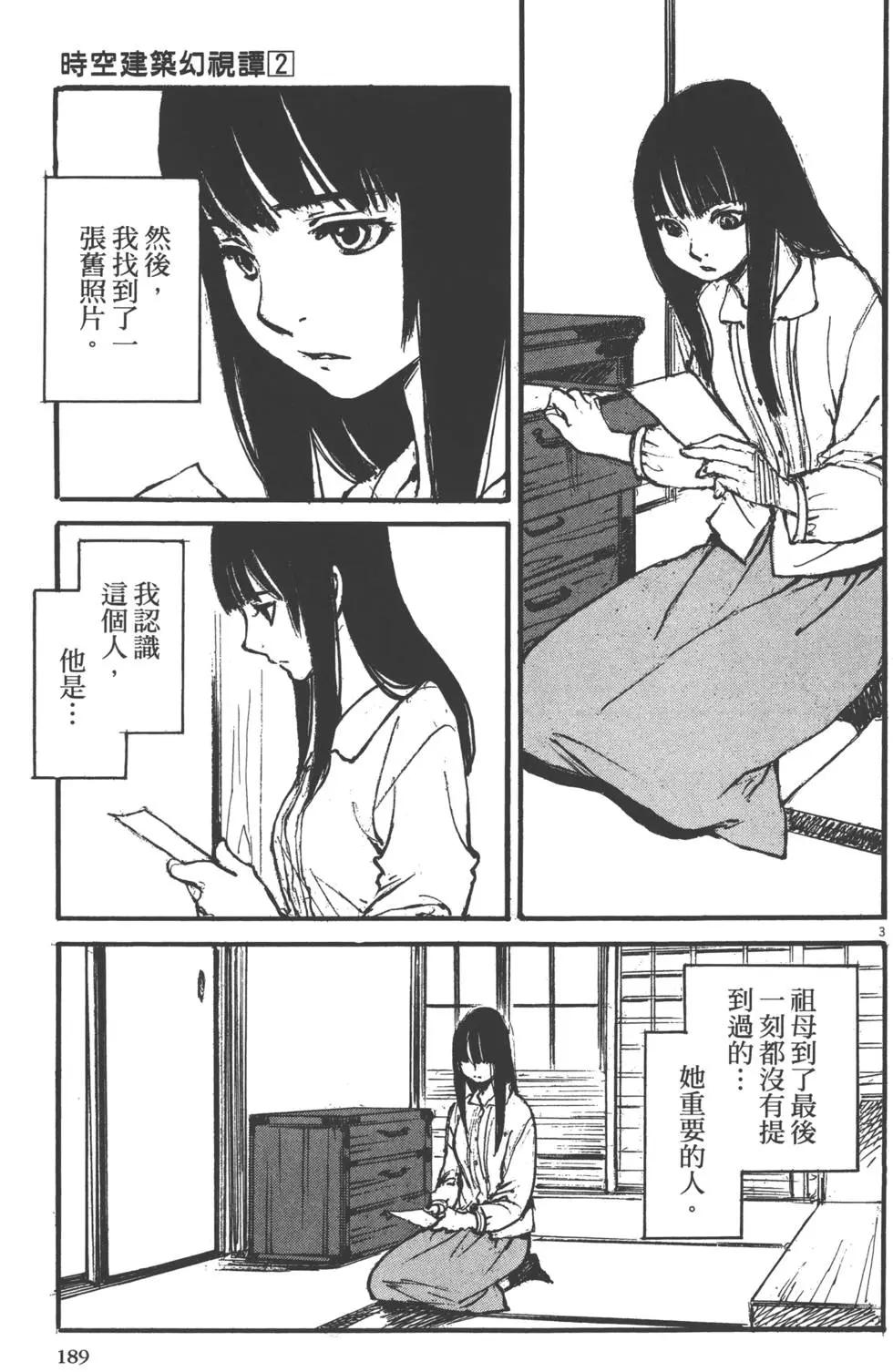 第02卷201