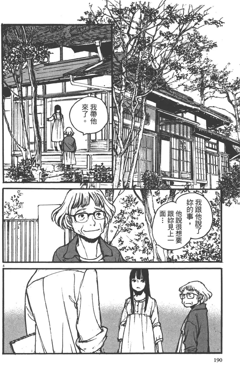 第02卷202