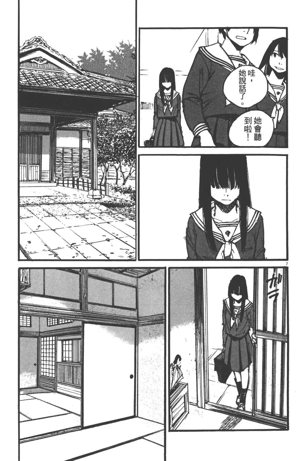 第02卷205